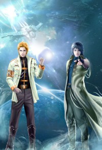 星辰变燃文,星辰变燃文